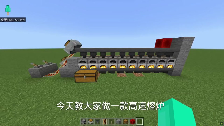 我的世界 长距离 水流运输