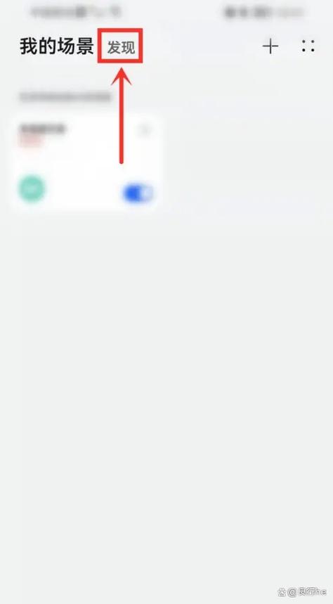 手机来电话后面的灯闪