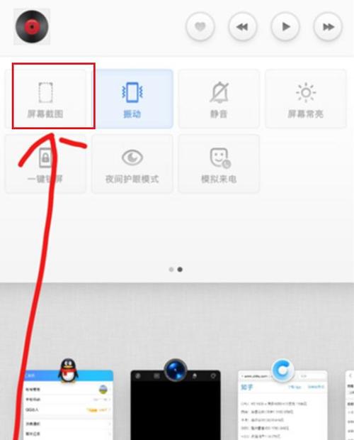 坚果r2分屏功能
