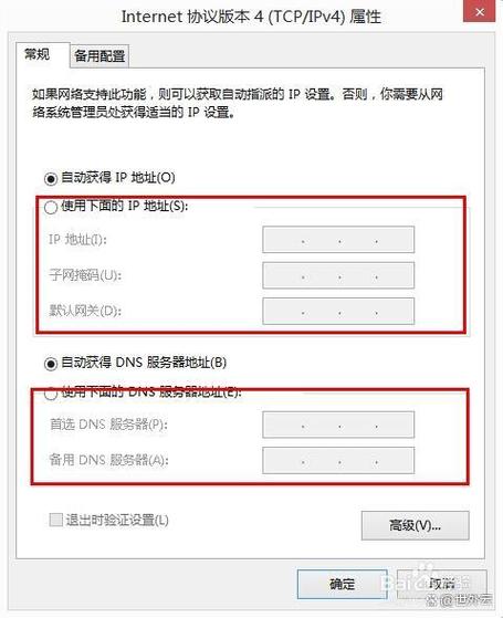 魔云系统维护密码