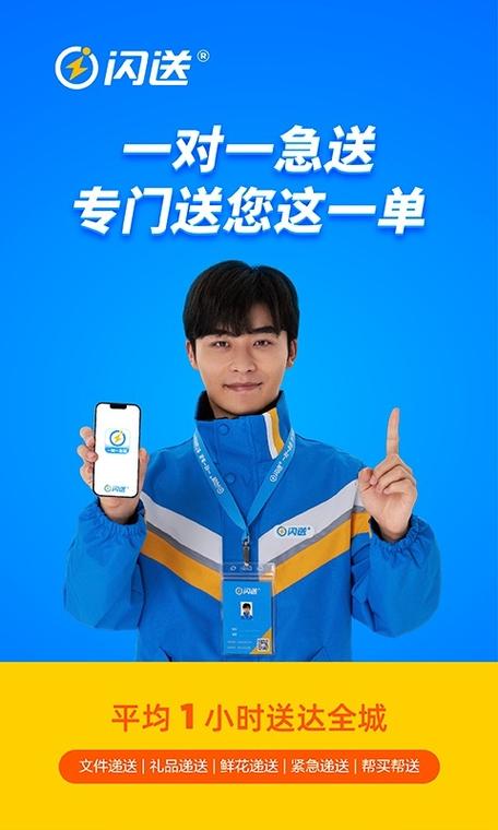 同城到家app