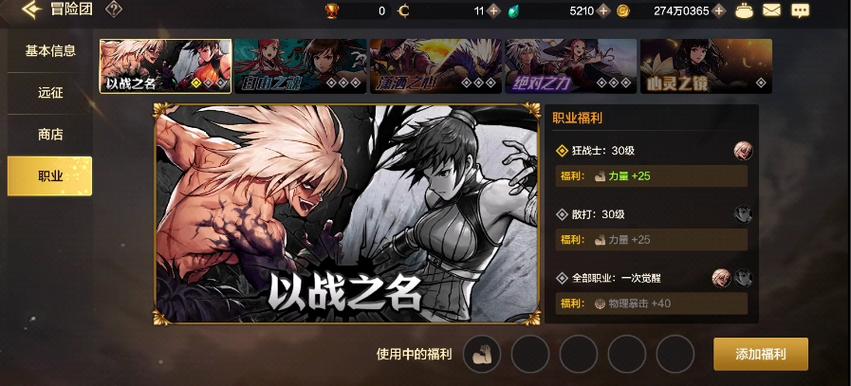 华为怎么下载dnf手游