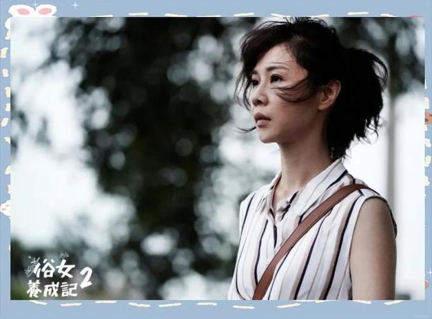 俗女养成记高清下载