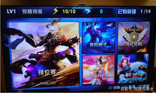 王者荣耀TV版安装包