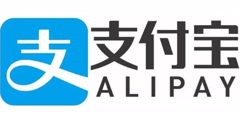支付 宝