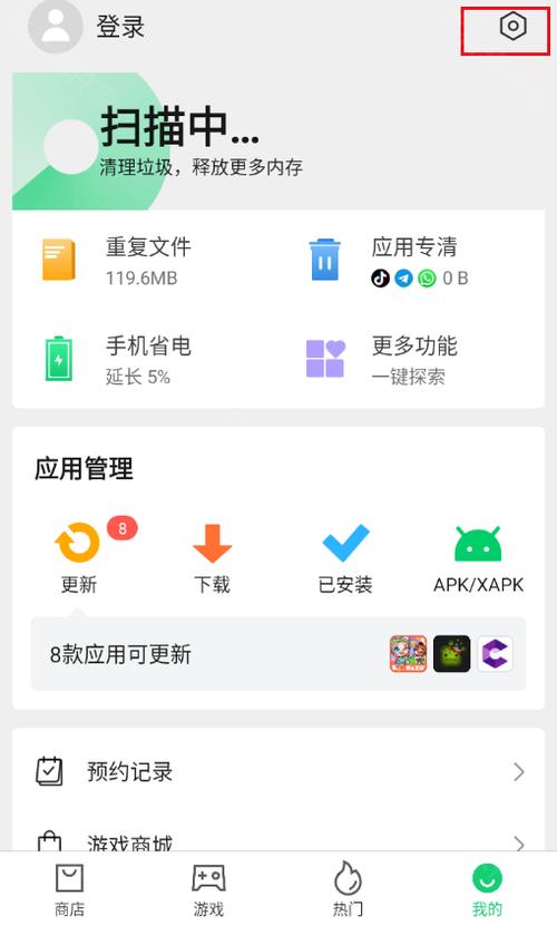 苹果内存满了照片没了