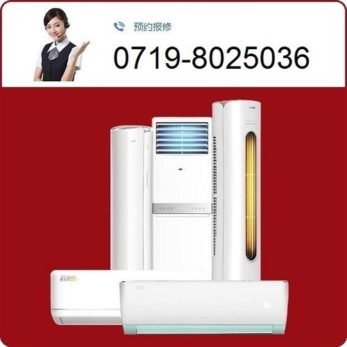 奥克斯空调拆滤网视频截图