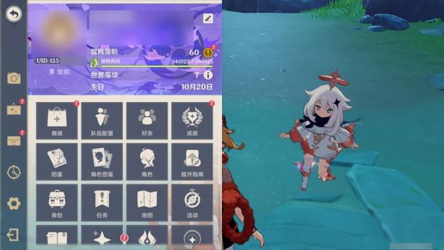 tap账号可以绑2个原神账号吗