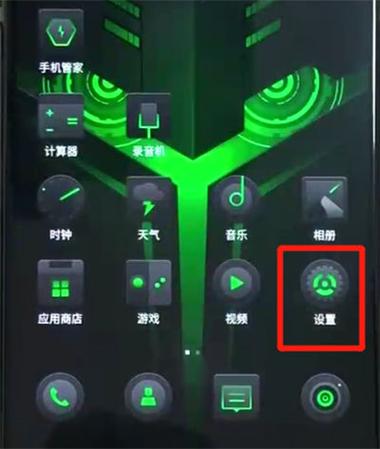 黑鲨手机中间按键失灵怎么自己解决