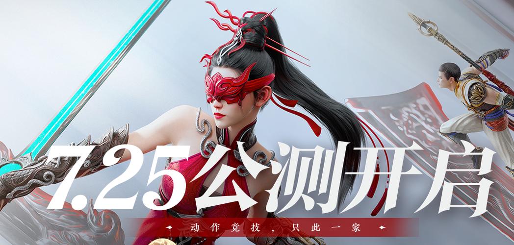 武侠吃鸡公测版