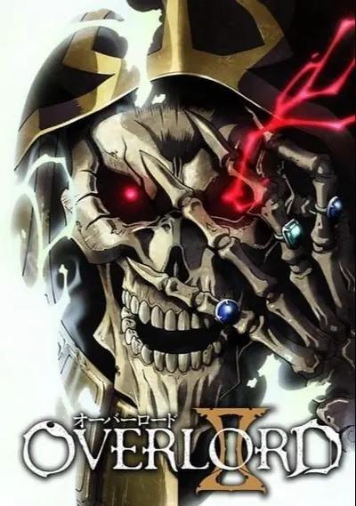 overlordweb版