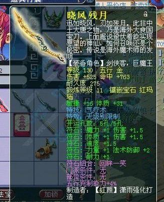 梦幻手游气疗术有用吗