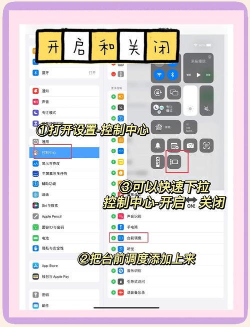 让不能分屏的软件分屏图标