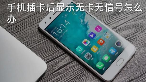 移动卡一下有一下没显示是那样问题