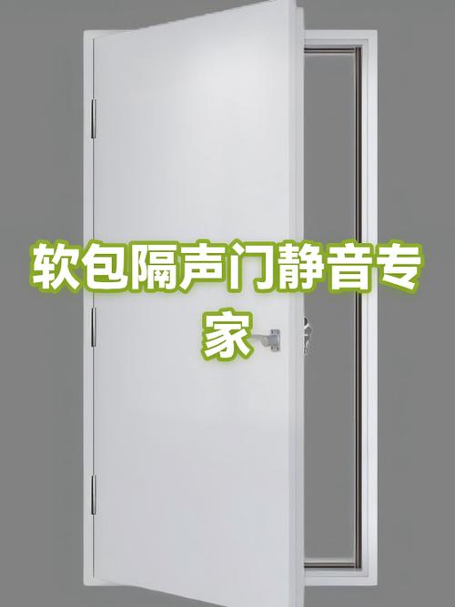 哪种隔音材料效果最好图标
