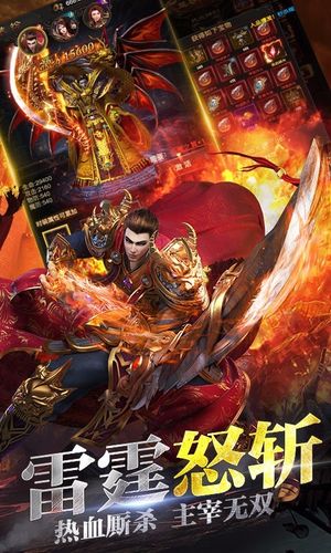 龙城战歌官方网站