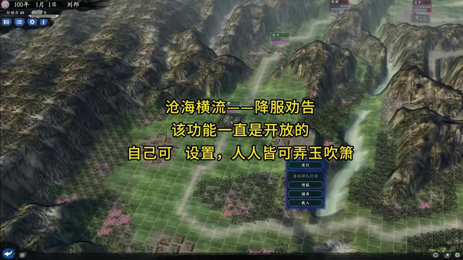 三国志11闪屏的原因