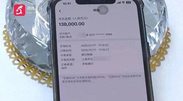 转账填错银行但是卡号对的截图