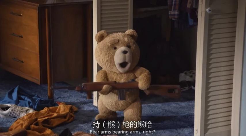 熊本熊电影
