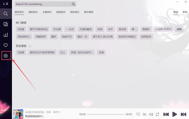 六音音乐源下载游戏截图