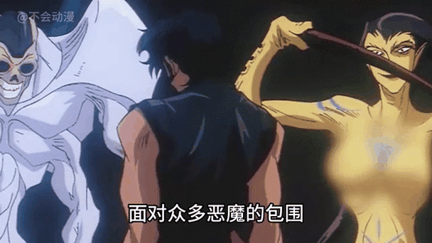 恶魔人最污的几集