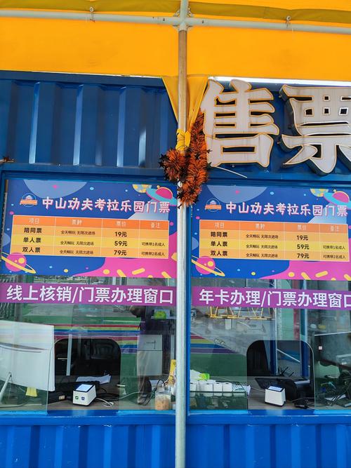 连环夺宝店怎么开