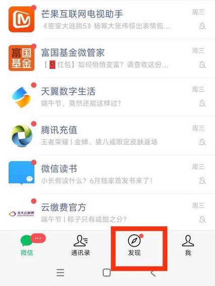 一键恢复已删小程序