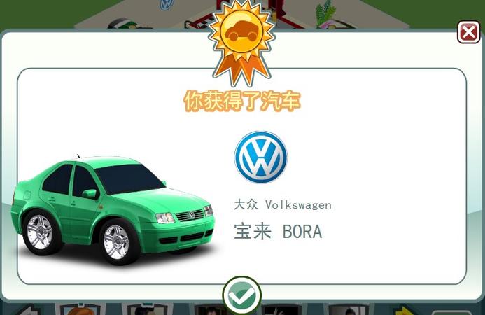 陌陌抢车位怎么找不到了
