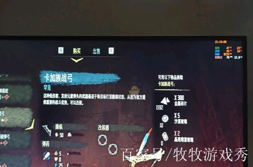 地平线线圈最高属性