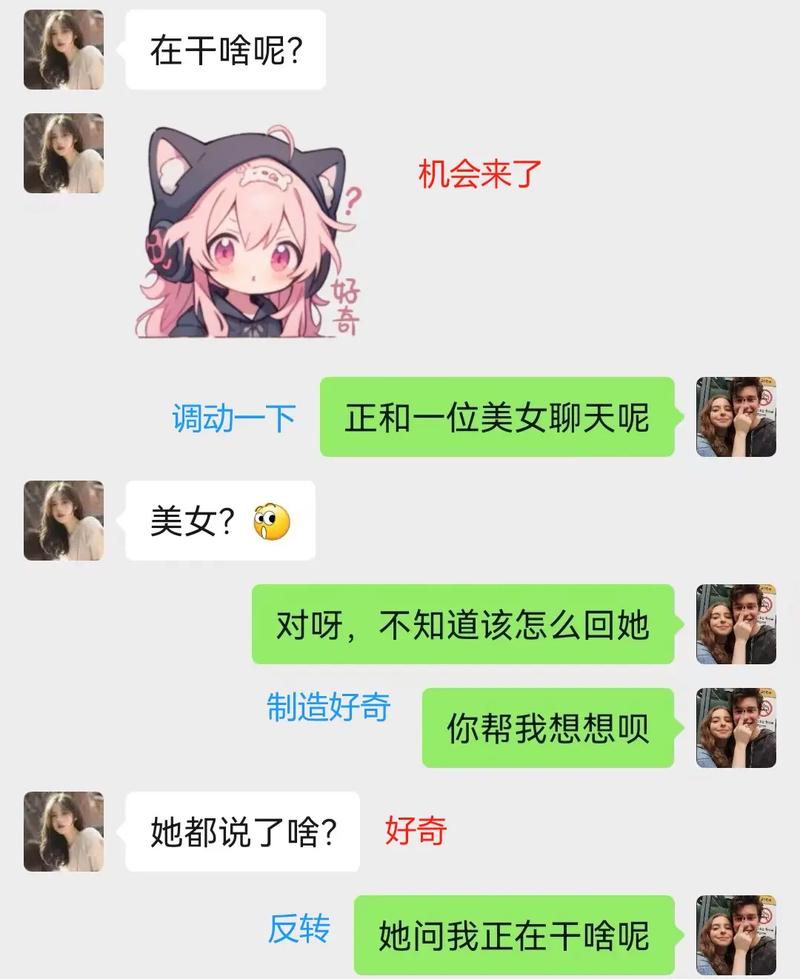 别人有女朋友了可以找他吗