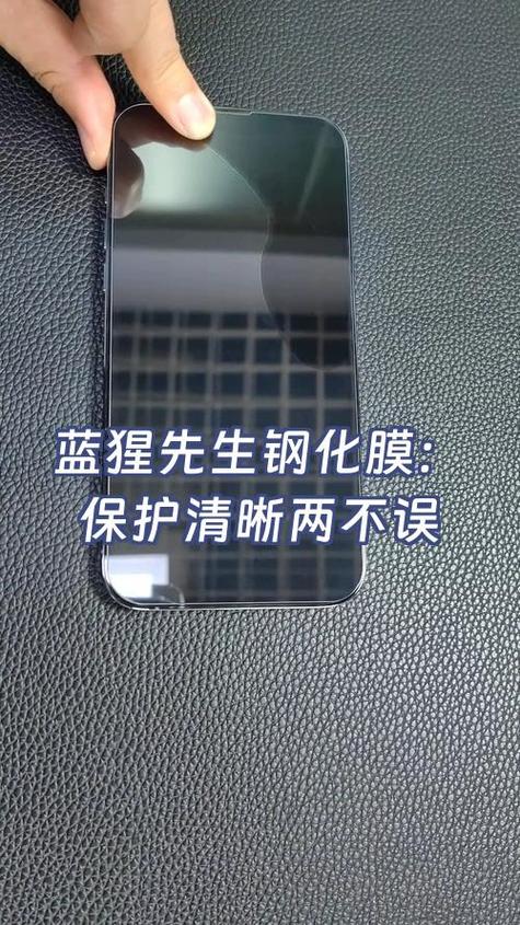 钢化膜贴膜视频图标