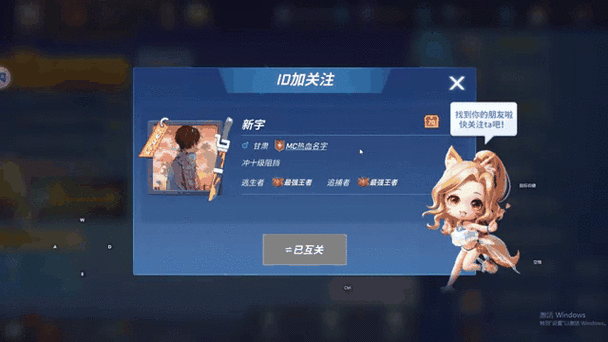 4399账号解除邮箱