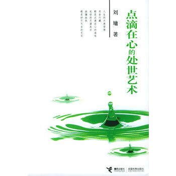 word实心圆点怎么打