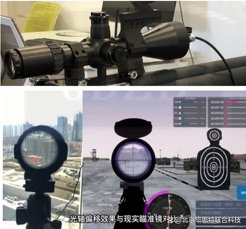 狙击辅助瞄准器游戏截图