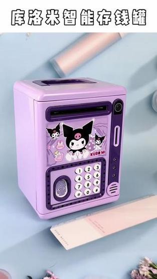 儿童存钱罐app