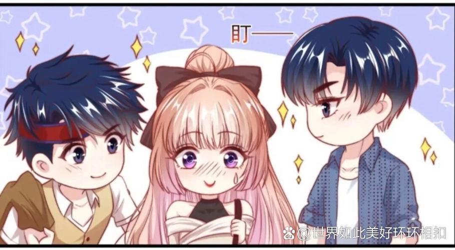 五个大佬的掌心宠漫画免费观看