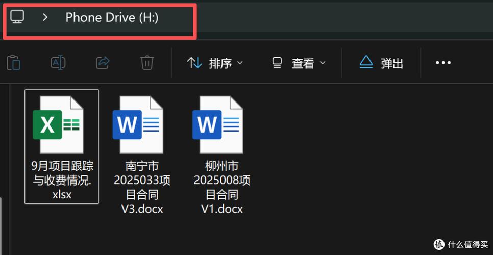 16g手机内存不足怎么办图标