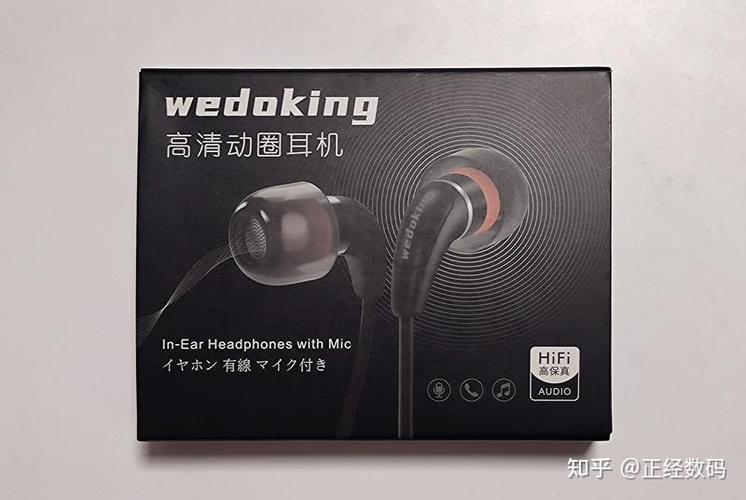 入耳式耳机能带着睡觉吗