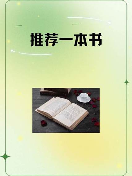 晋江一本书全文订阅多少钱