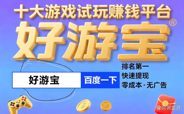 支付宝无广告的赚钱游戏真实有效