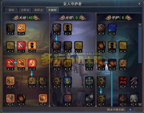 小天才固件不自动升级