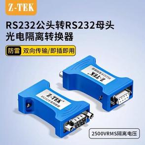 rs232 三线 取电游戏截图
