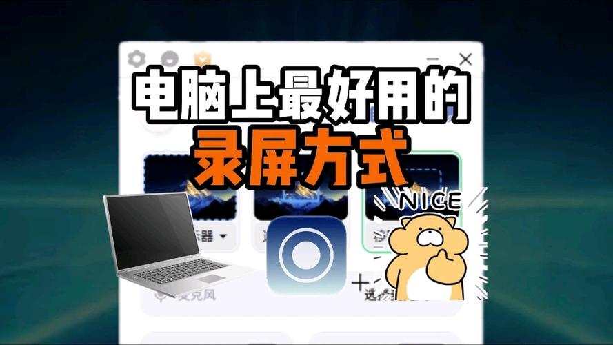 什么录屏软件支持120帧