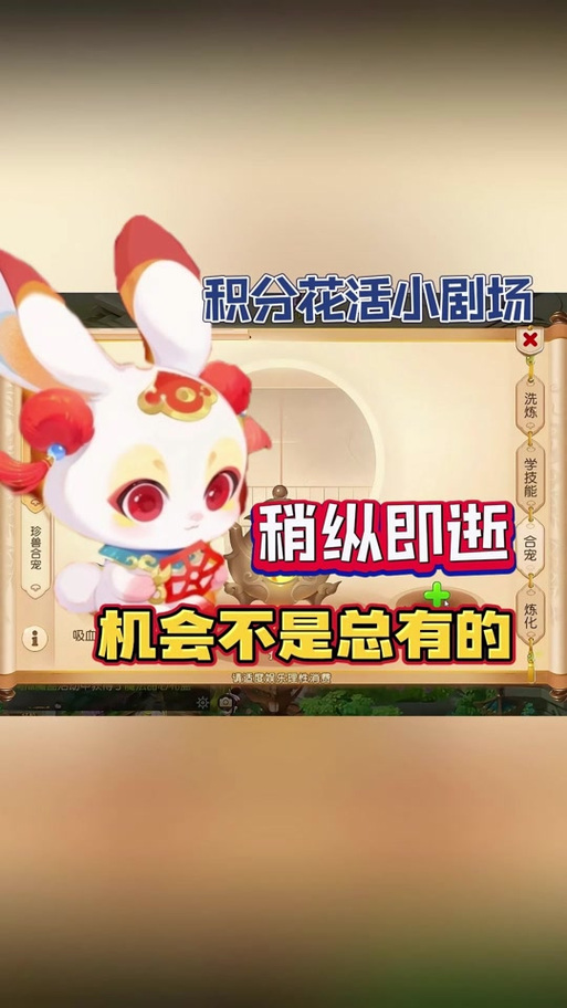 梦幻手游渠道版转移角色到哪里去了