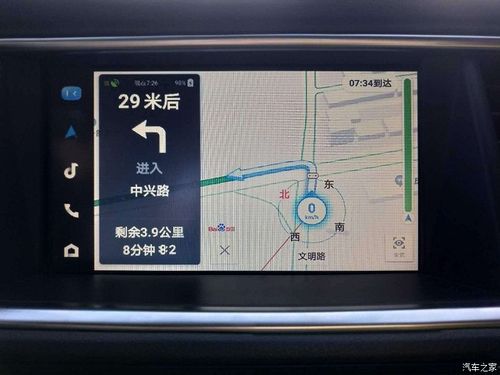 17款传祺gs4carlife能升级吗