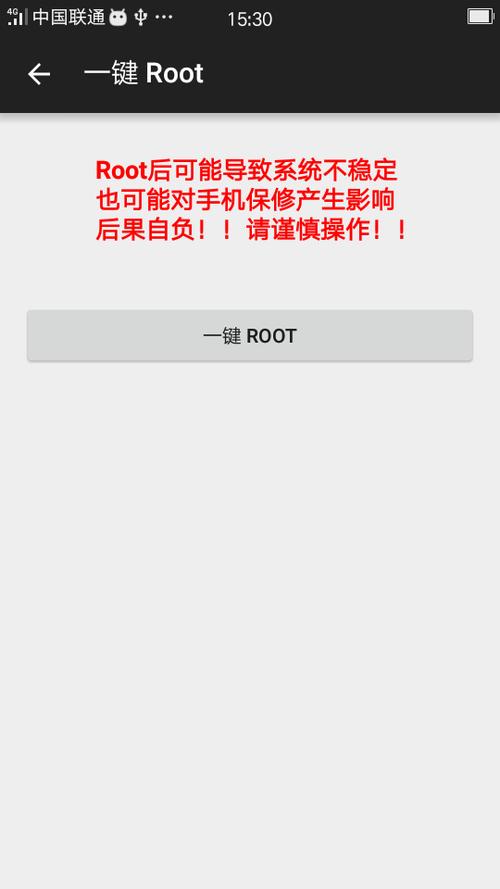 没有root怎么刷rec
