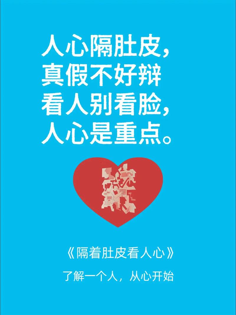 一人千面千面入心是什么意思