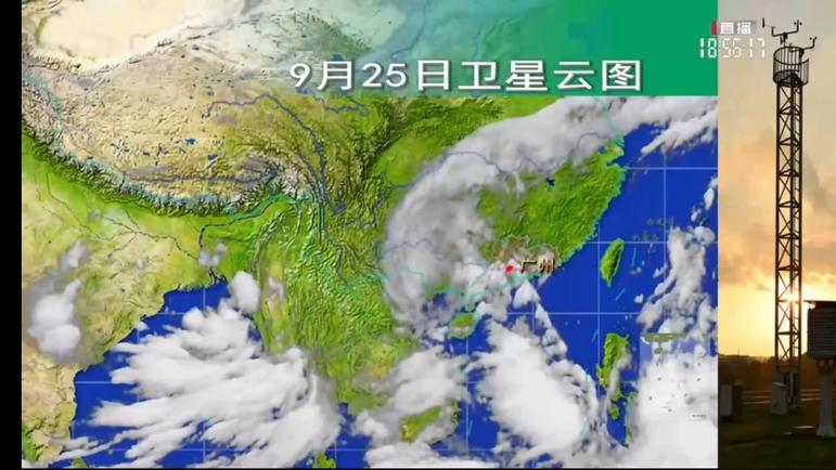 卫星云图实时天气预报下载安装缩略图