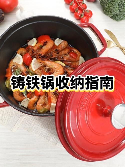 铸铁锅除锈最好办法