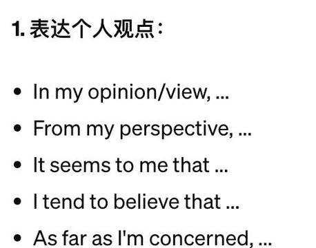 in my perspective